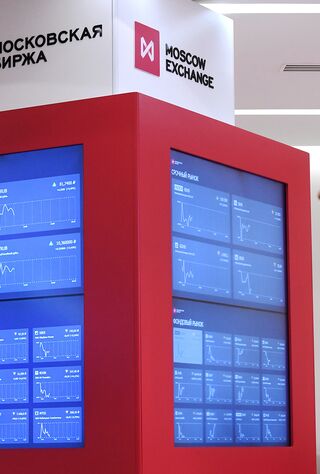 Биржа В Новогодние Праздники 2022 Биржа В Новогодние Праздники 2022