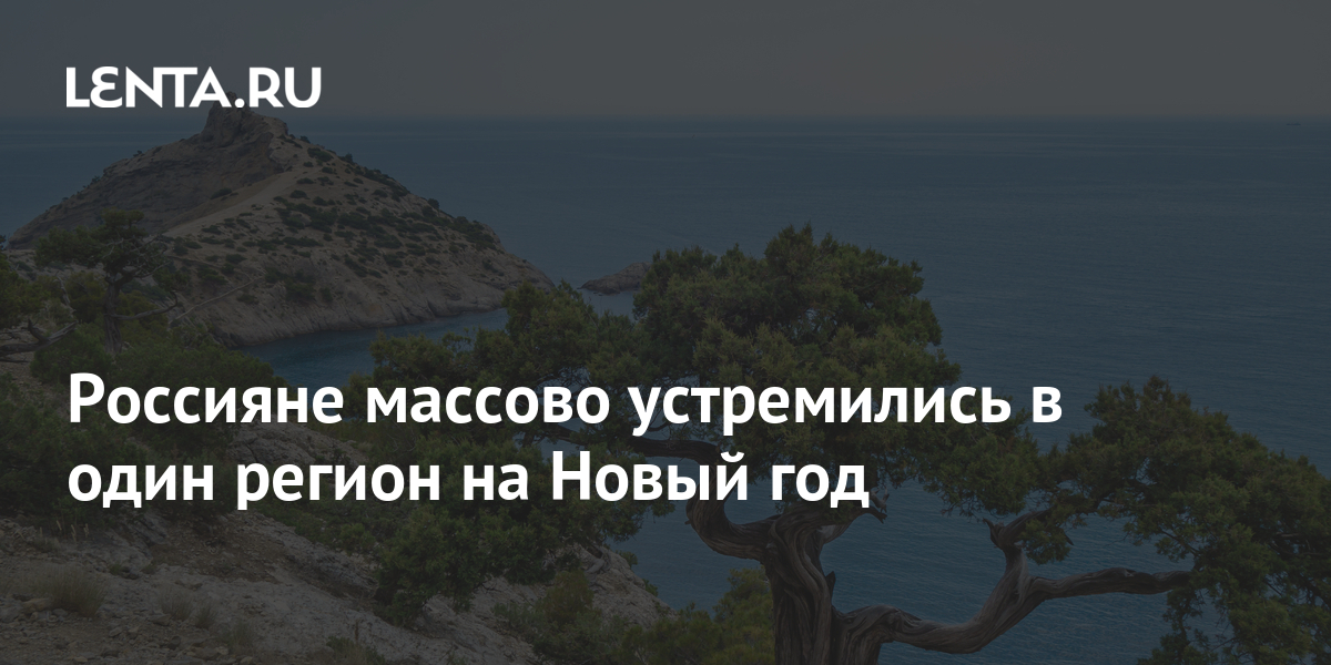 Встреча Нового Года 2022 В Нарьян Мар Встреча Нового Года 2022 В Нарьян Мар