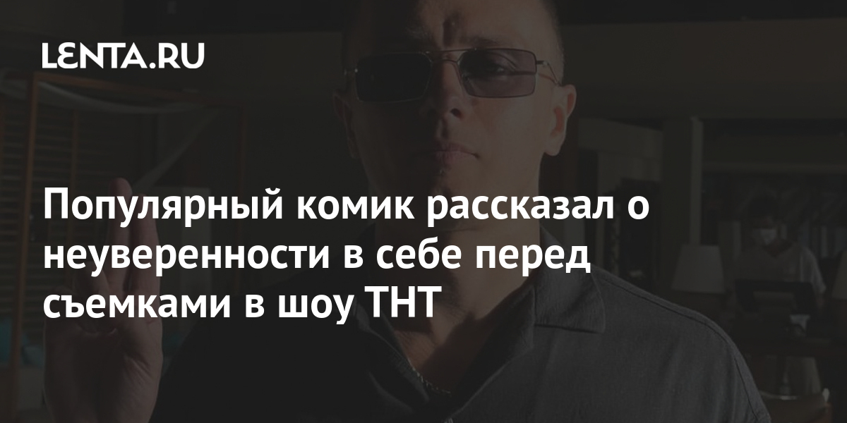 Новый Год На Тнт 2022