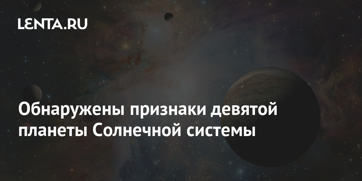 lenta.ru