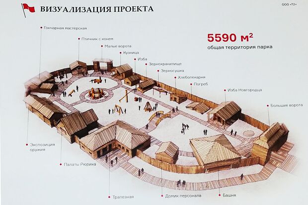 Вводная картинка