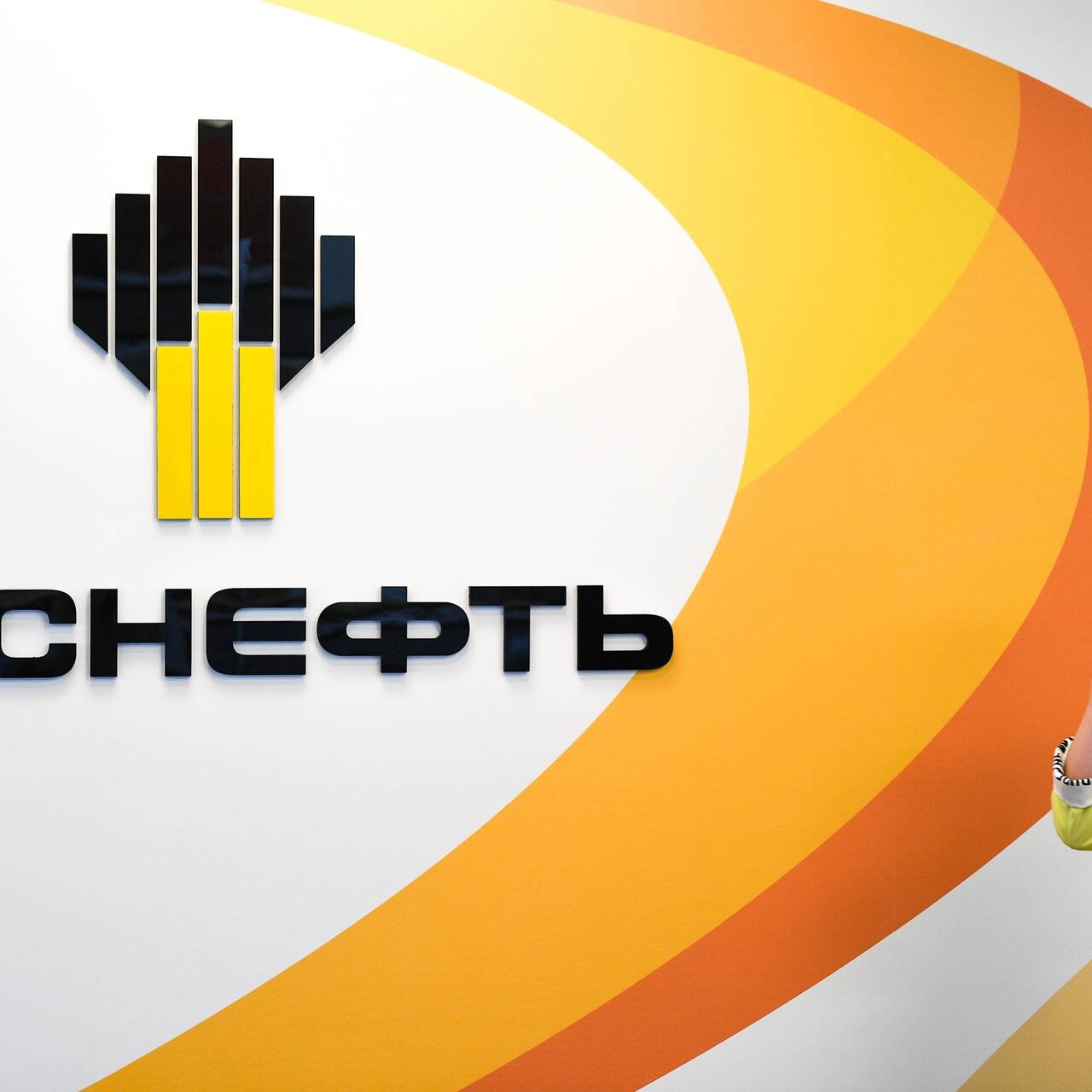 Rosneft. Роснефть. Роснефть эмблема. Роснефть фон. Роснефть логотип прозрачный.