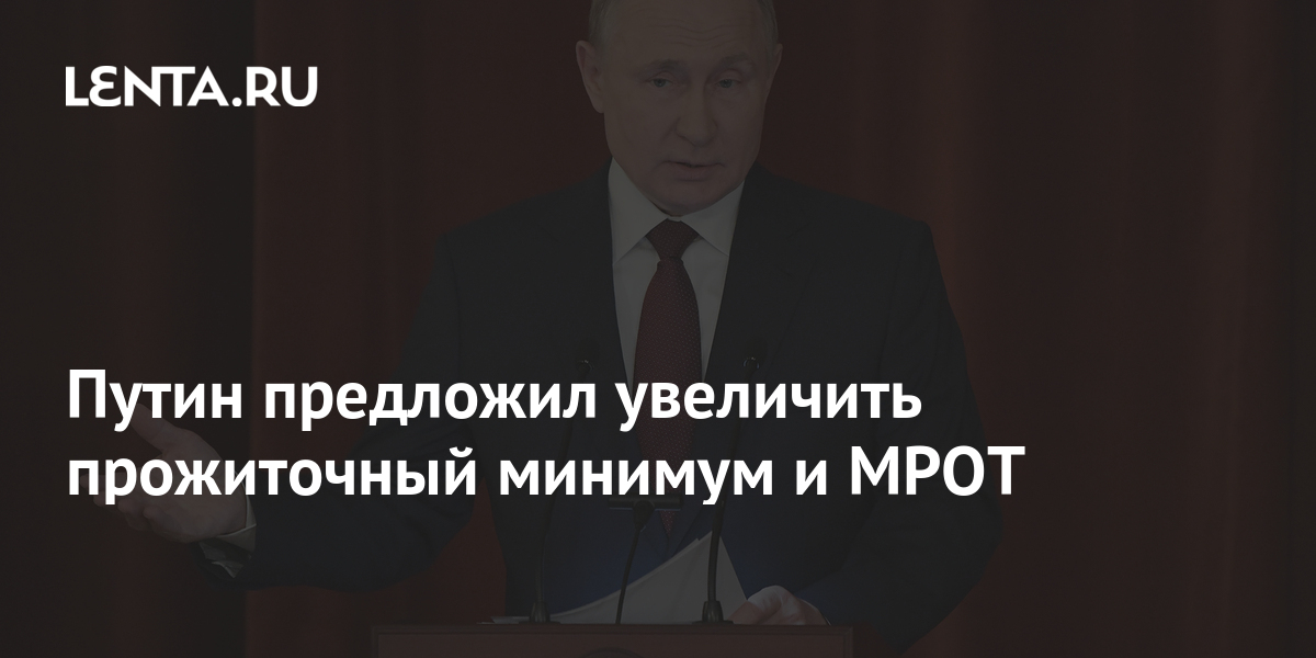 lenta.ru