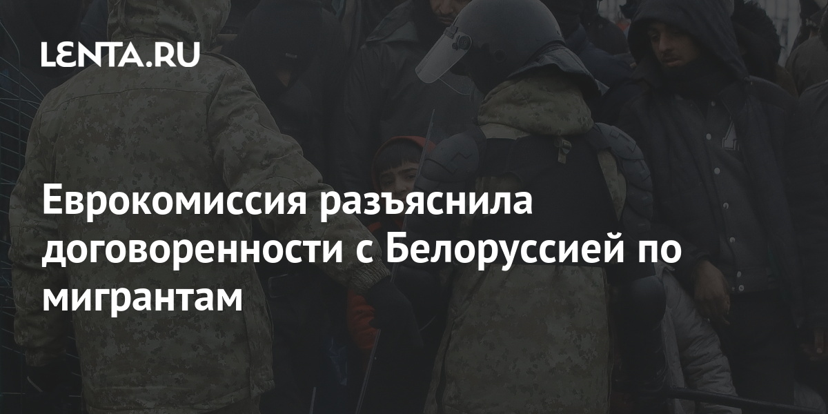lenta.ru