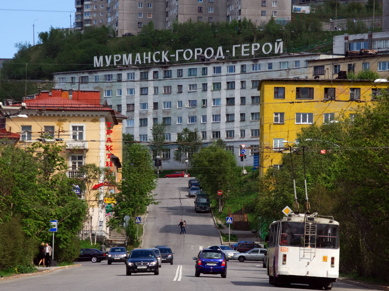 Улица героев мурманска. Мурманск город герой. Мурманск город герой надпись. Мурманск город герой центр города. Мурманск город герой фото.