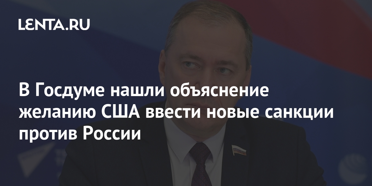 Новые Санкции 2022 Год Последние Новости Новые Санкции 2022 Год Последние Новости