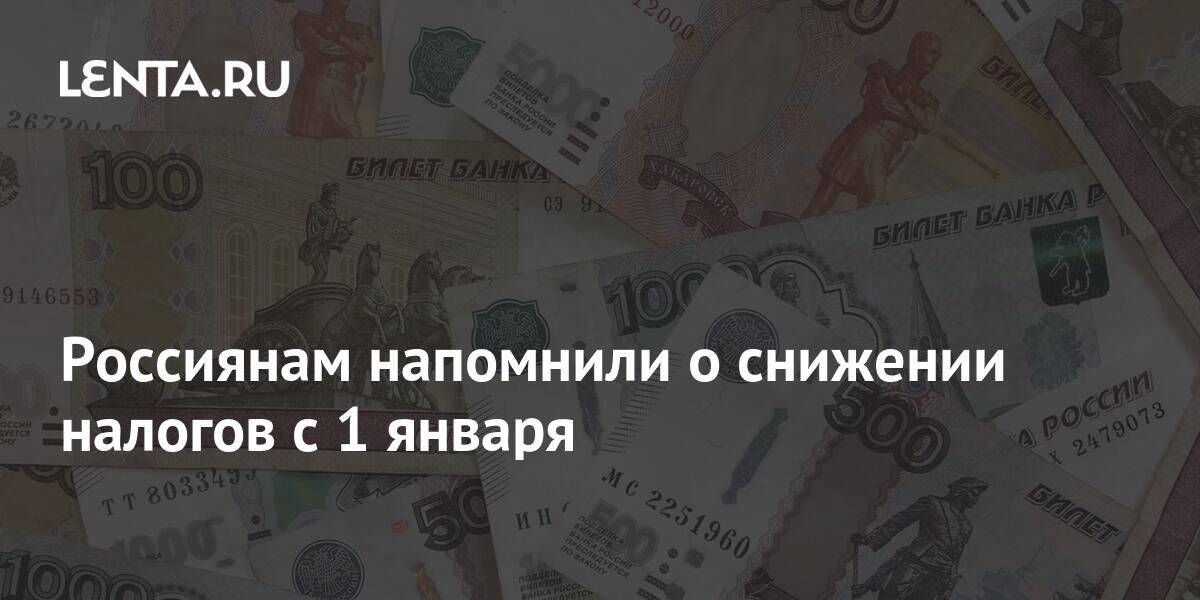 Повышение налогов на производителей. Налоги за и против аргументы. Налоги. Предложения по повышению собираемости налогов. Повышение налогов с 1 января.