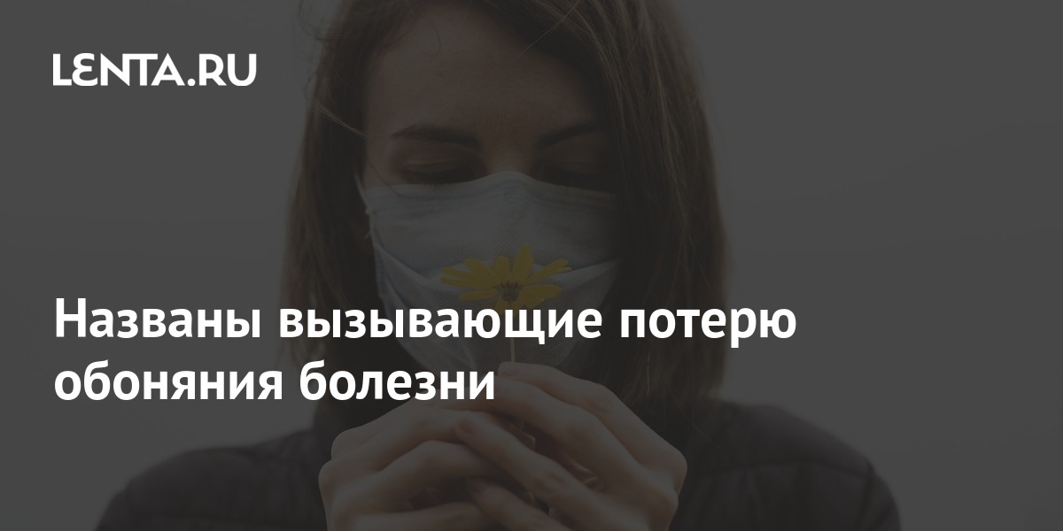 кормление птиц запрещено. свет для сна. вызовите потерянное. табличка о запрете кормления птиц. джули бенц непокорная земля.