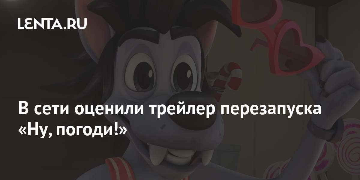 Ютуб Ну Погоди Новый Год Ютуб Ну Погоди Новый Год