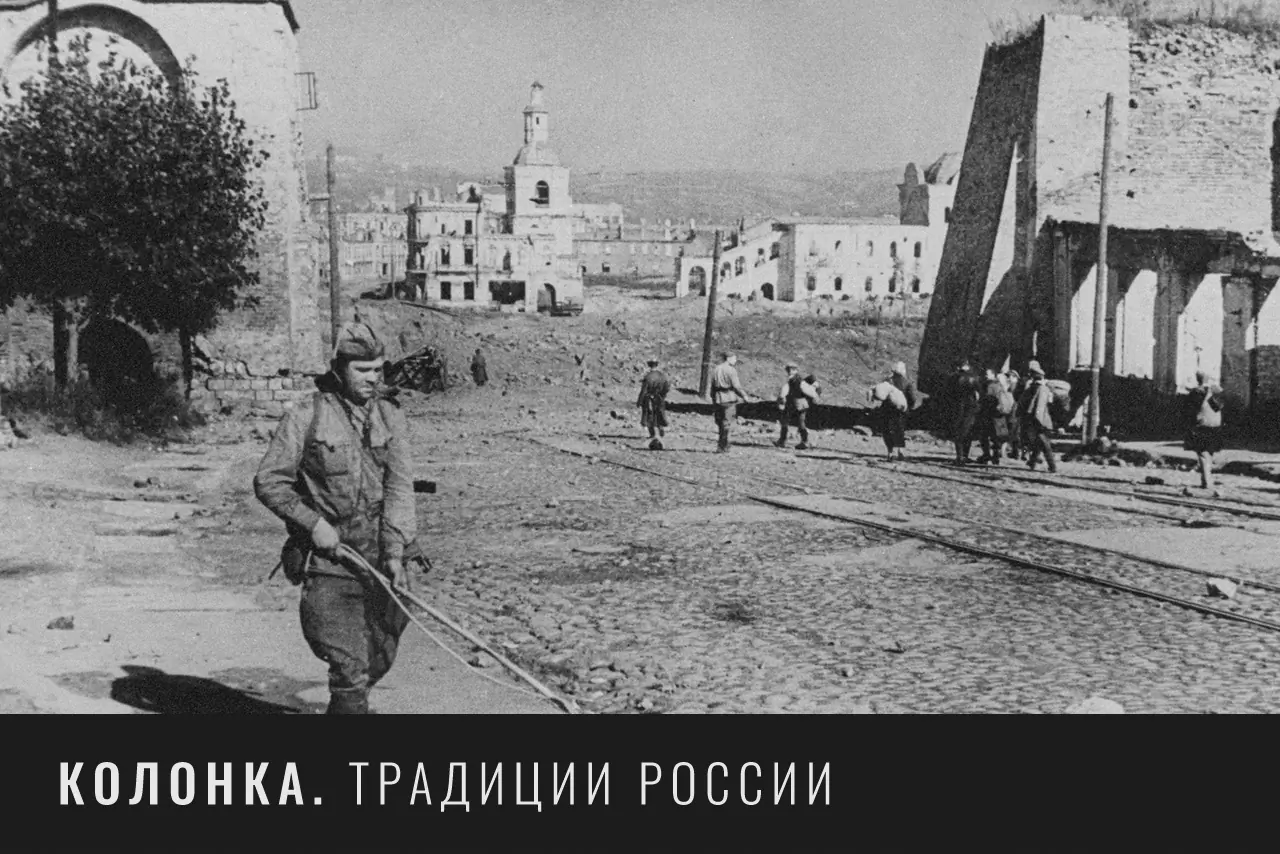 Фильмы Про Киевский Котел 1941 Года – Telegraph