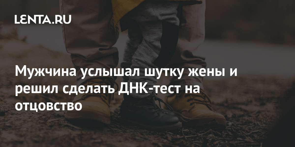 Маккензи сделав ДНК тест, узнает, что ее сын Билли не родной и дает ему в попу