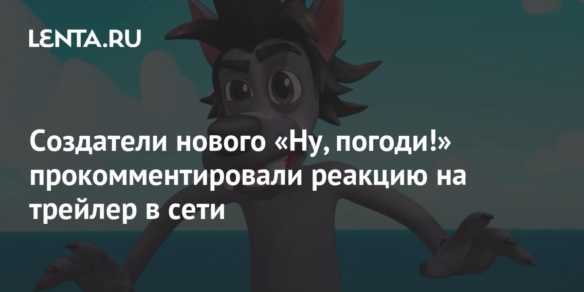Ютуб Ну Погоди Новый Год Ютуб Ну Погоди Новый Год