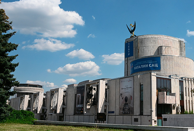 Здание Московского государственного академического детского музыкального театра имени Наталии Сац
