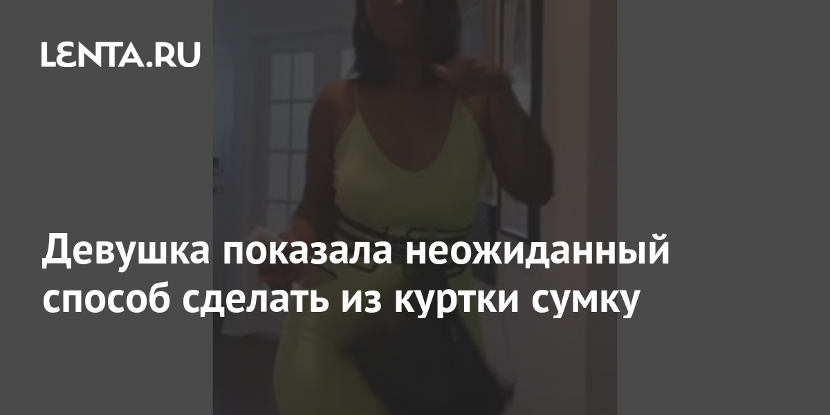 Как сделать видео для TikTok: Вытряхиваем друга из сумки