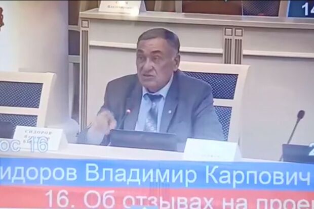 Владимир Сидоров