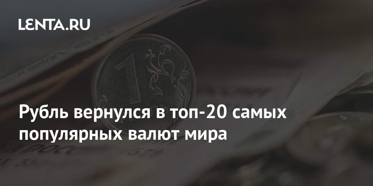 Обмен большинства валют мира в москве обмен биткоин сбербанк время работы