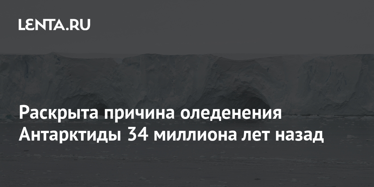 lenta.ru