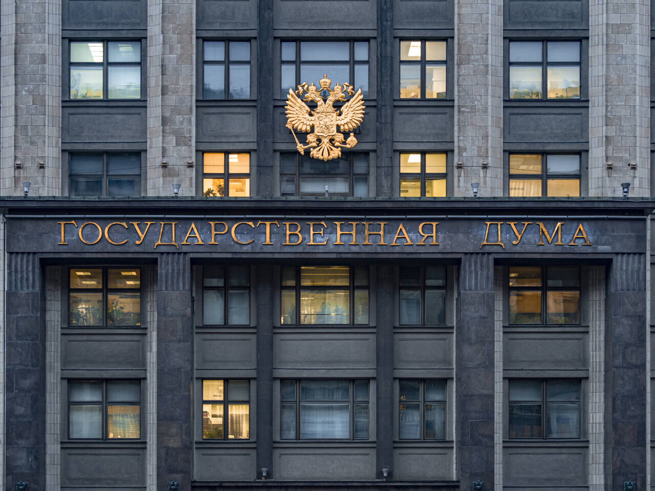 Госдума Новые Законы В 2022 Году Госдума Новые Законы В 2022 Году