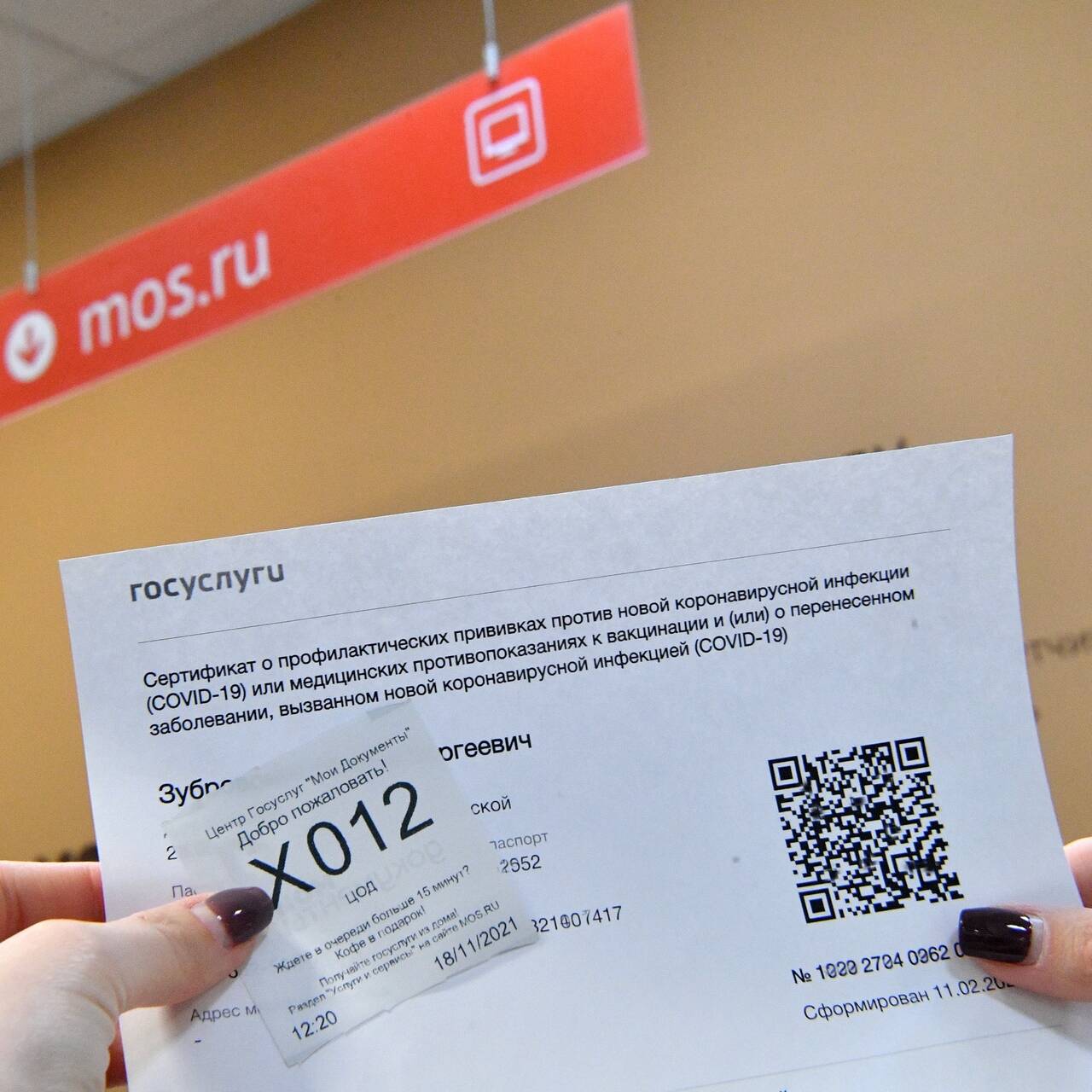 Qr Код Новый Год Qr Код Новый Год