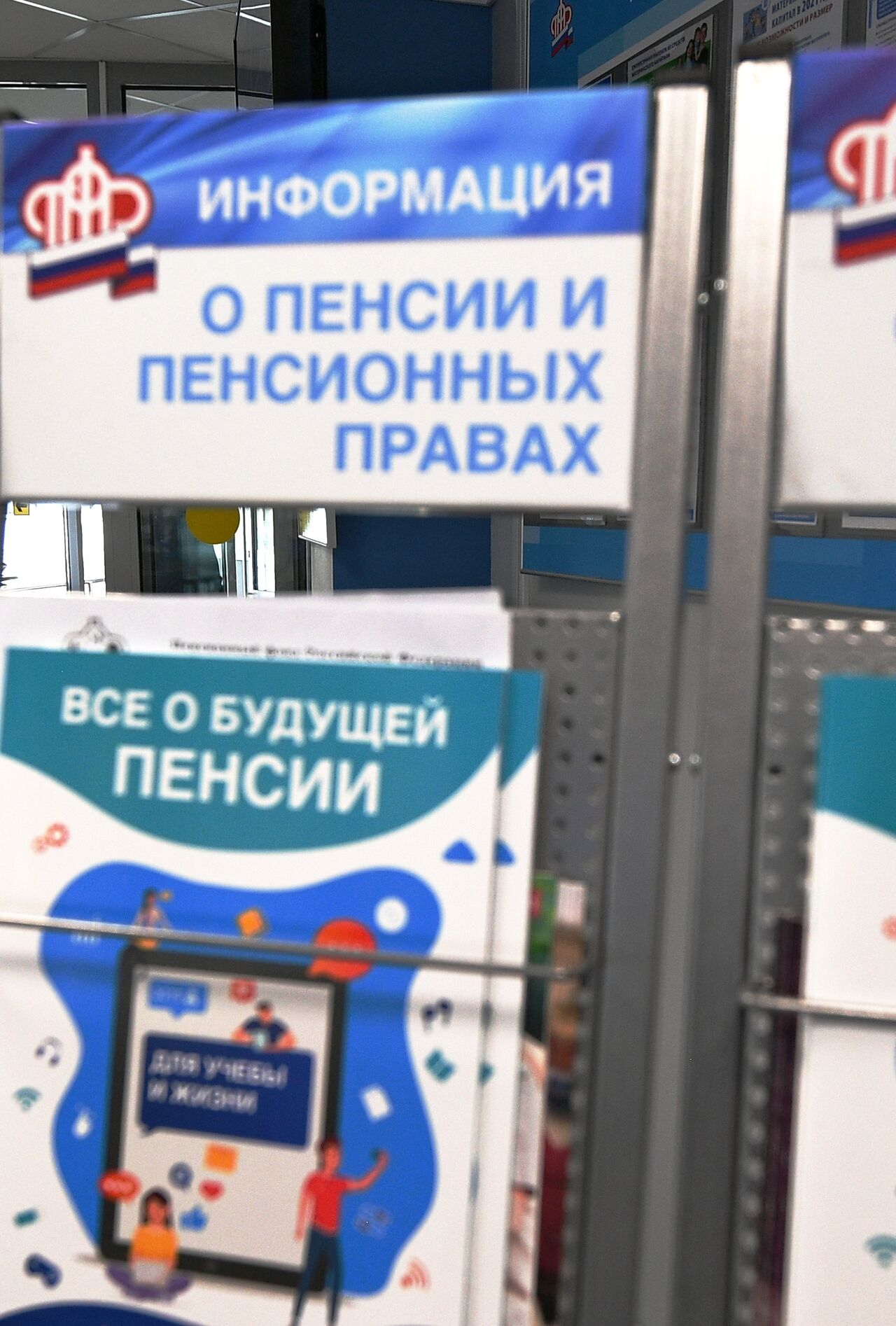 Новое Пфр В 2022 Году Новое Пфр В 2022 Году