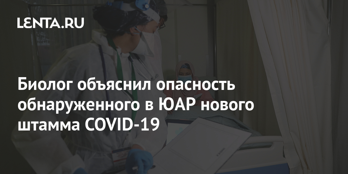 lenta.ru