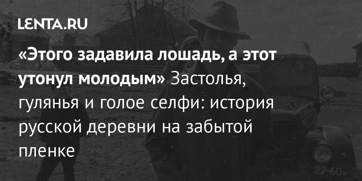 ВИДЕО ⟩ Маленький музей в глухой деревне – блажь сумасшедших энтузиастов?