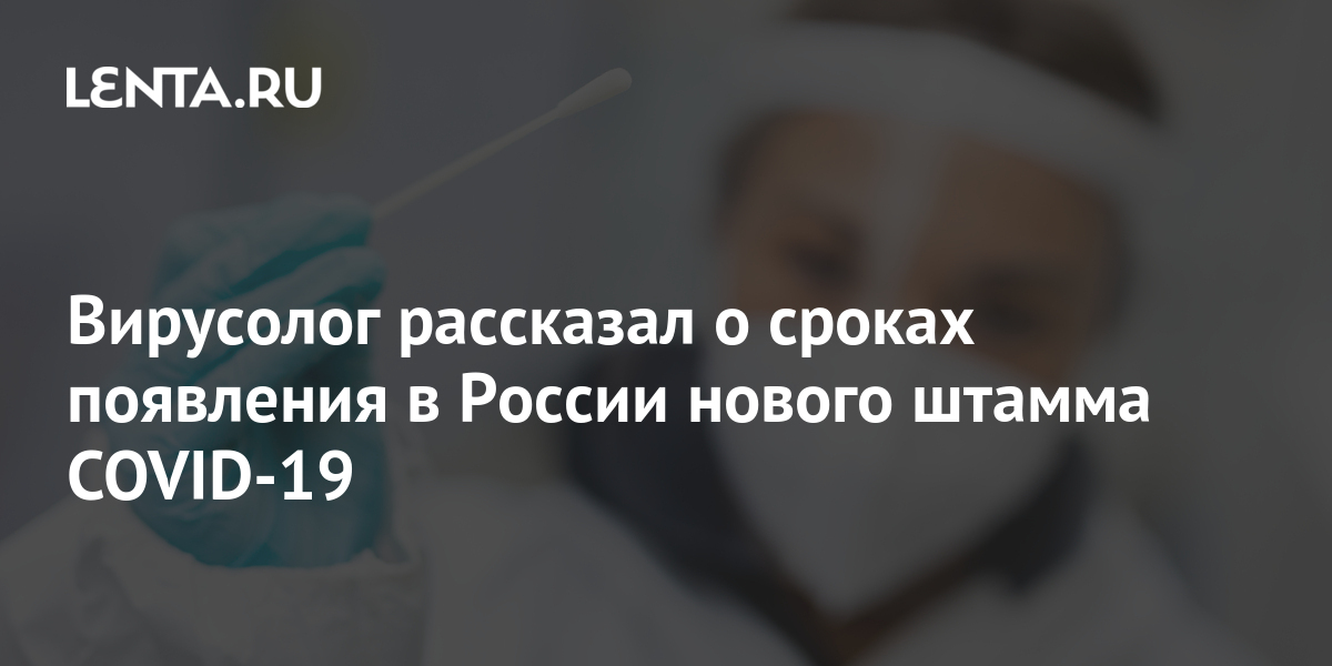 lenta.ru