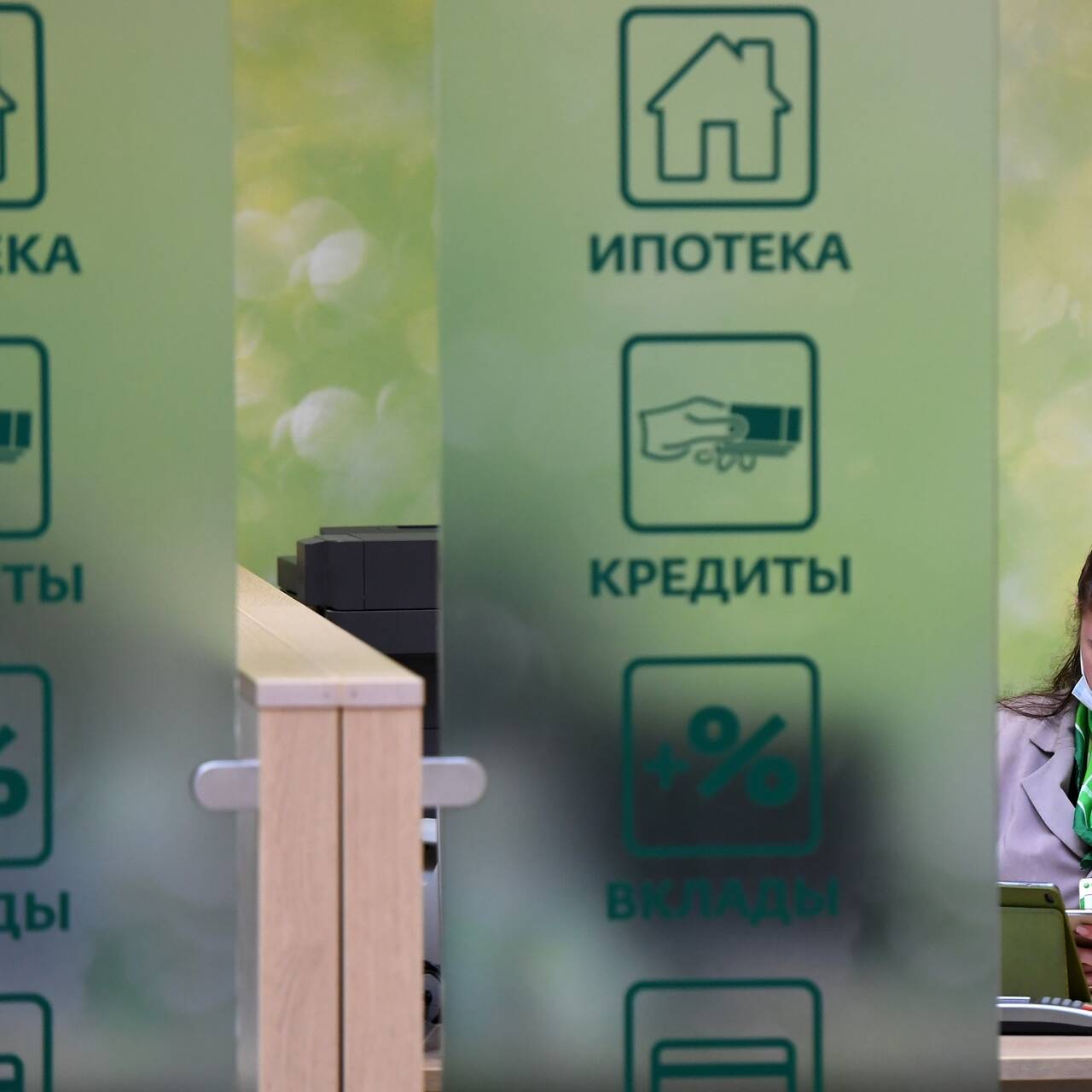 Вклады Сбербанка Новый Год 2022 Вклады Сбербанка Новый Год 2022