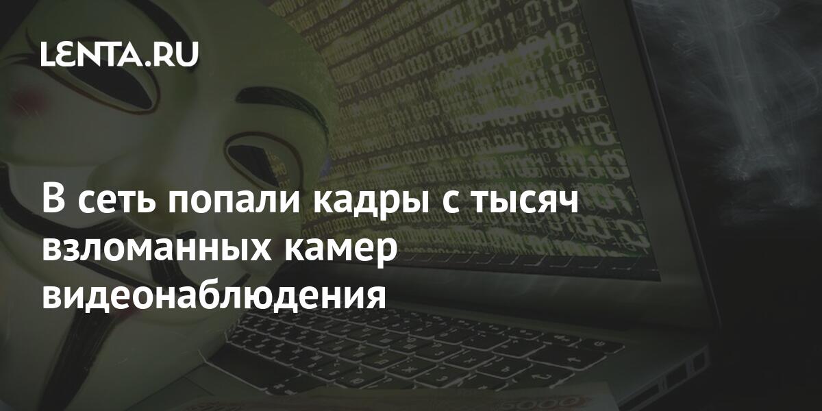 Как удалить записи с камеры видеонаблюдения без доступа к интернету