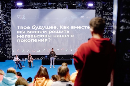 Твой ход конкурс что это. Твой ход конкурс что это фото. картинка Твой ход конкурс что это. смотреть фото Твой ход конкурс что это. смотреть картинку Твой ход конкурс что это.