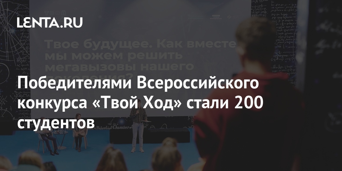 Новые Возможности Для Каждого Конкурс 2022 Года Новые Возможности Для Каждого Конкурс 2022 Года