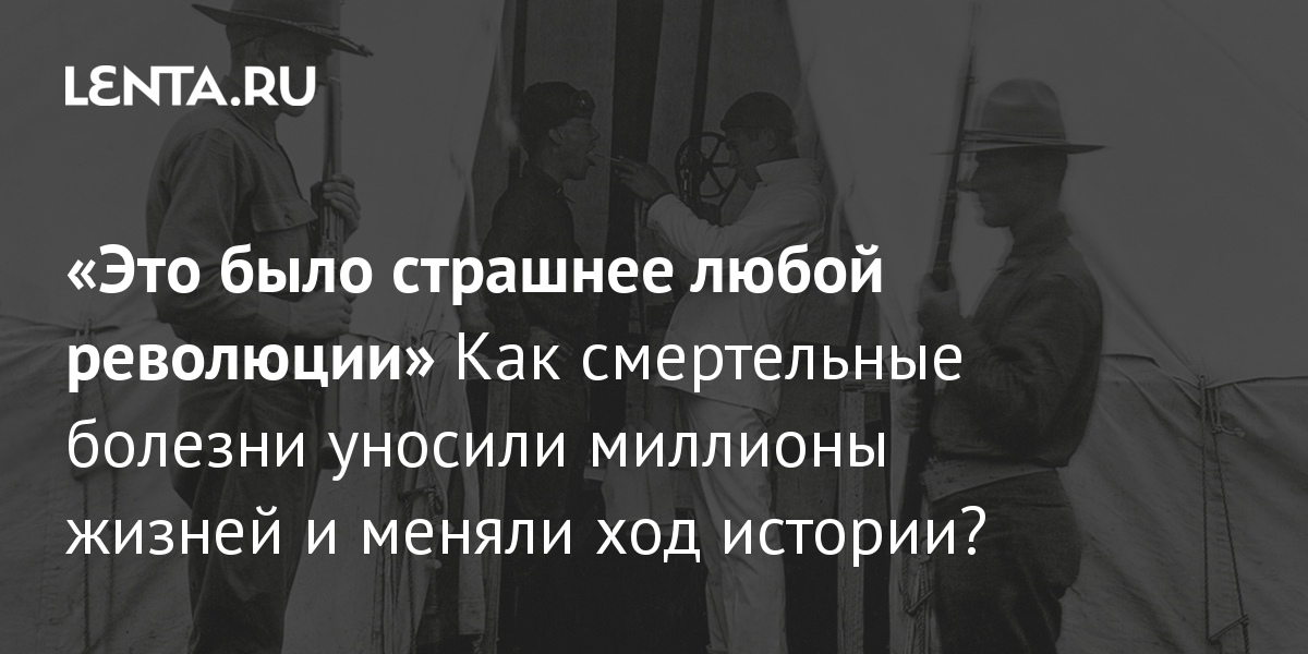 Детские болезни, опасные для взрослых, симптомы и возможные осложнения - SNTA