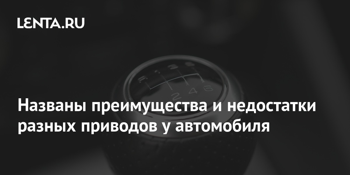 Независимый автомобильный эксперт