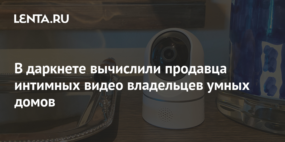 lenta.ru