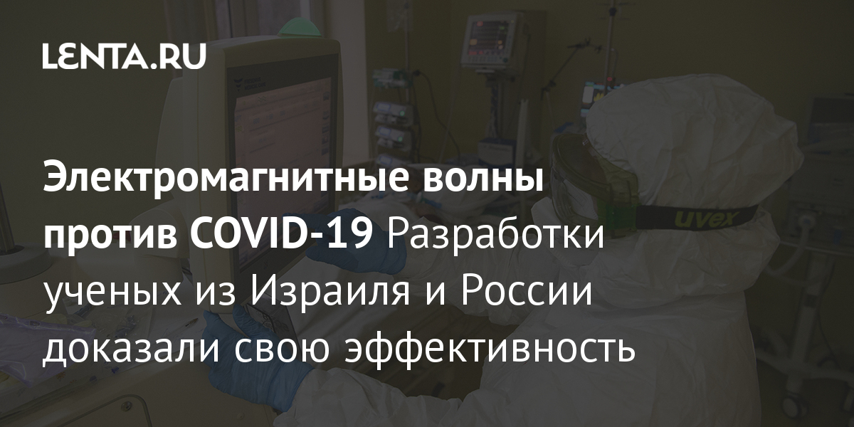 Геомагнитный фон в москве на сегодня влияние самочувствие человека