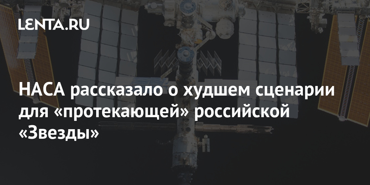 lenta.ru