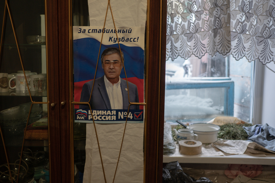 Предвыборный плакат Амана Тулеева в частном доме 