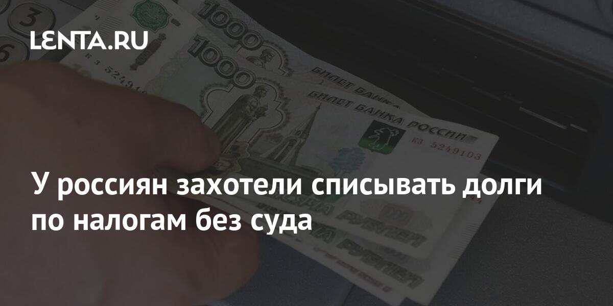 можно ли списать автокредит