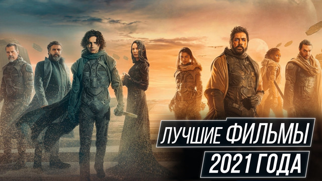 Укр Новые Фильмы 2022 Года