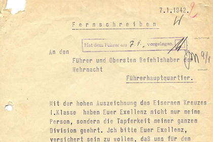 Опубликована телеграмма Гитлера с первым «зерном сомнения» в победе над СССР