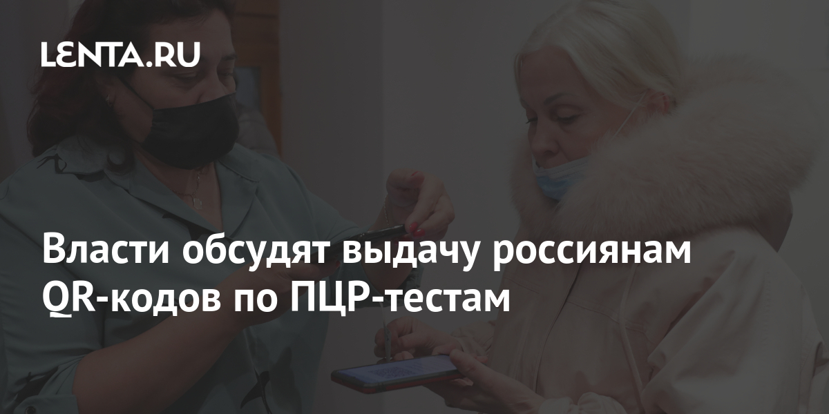 lenta.ru