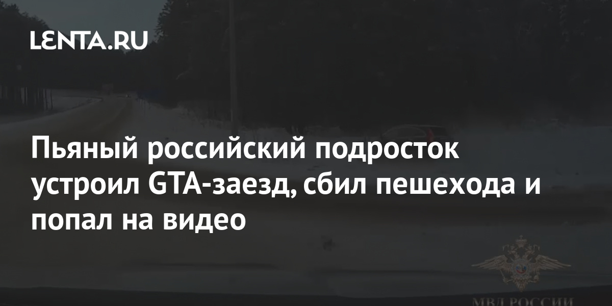 Пьяный Новый Год Видео Пьяный Новый Год Видео