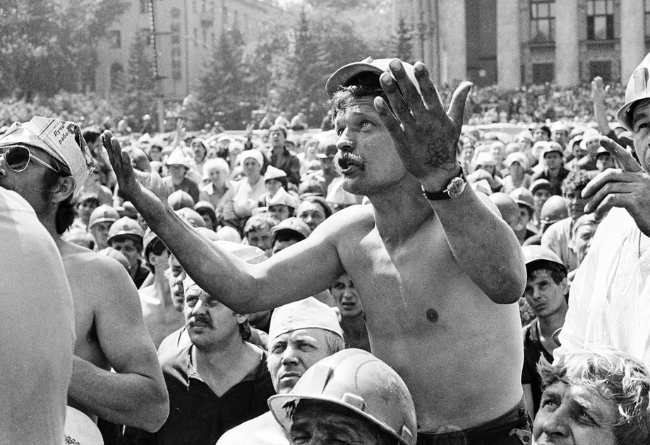 Бастующие шахтеры города Прокопьевска. 1989 год