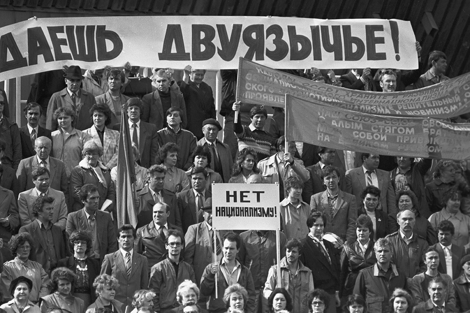 На митинге кишиневской городской общественности, 1989 год