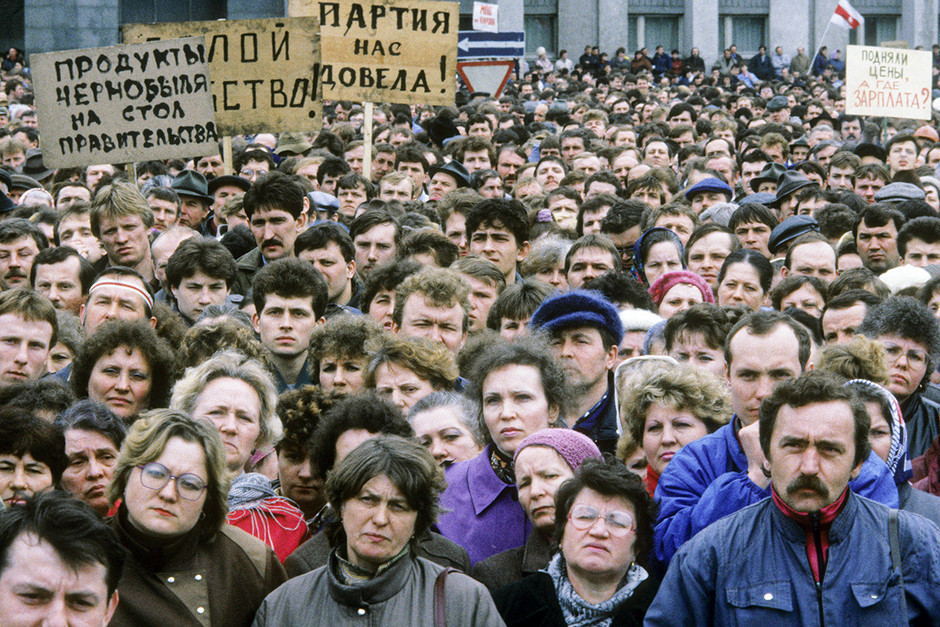 Антикоммунистическая демонстрация за несколько дней до парафирования договора о создании Союза Суверенных Государств, 11 апреля 1991 года