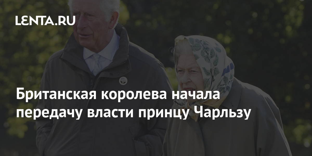 lenta.ru