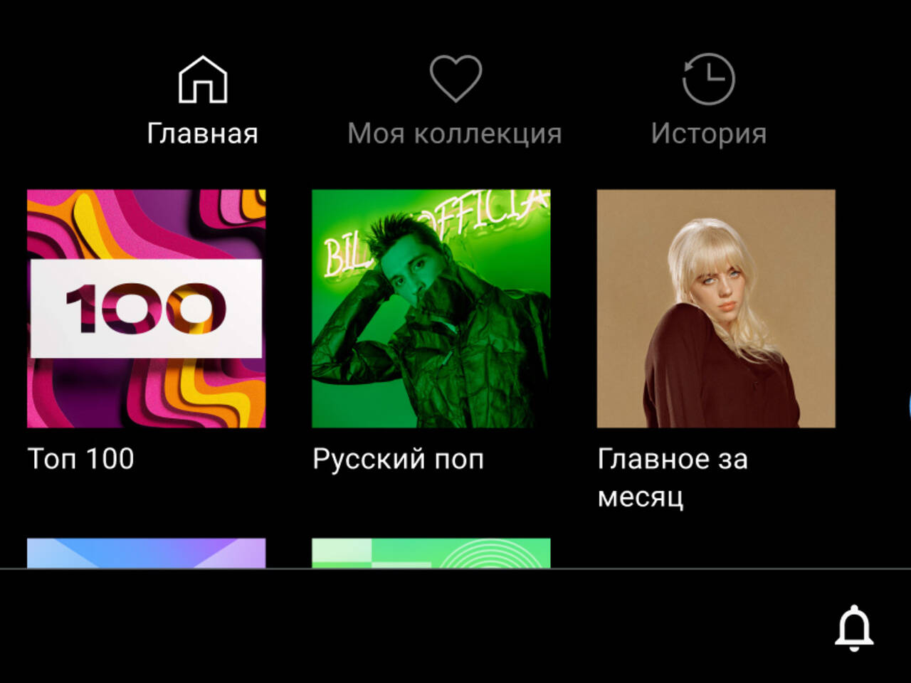 СберЗвук стал проще для водителей за счет поддержки в Carplay и Android  Auto: Интернет: Интернет и СМИ: Lenta.ru