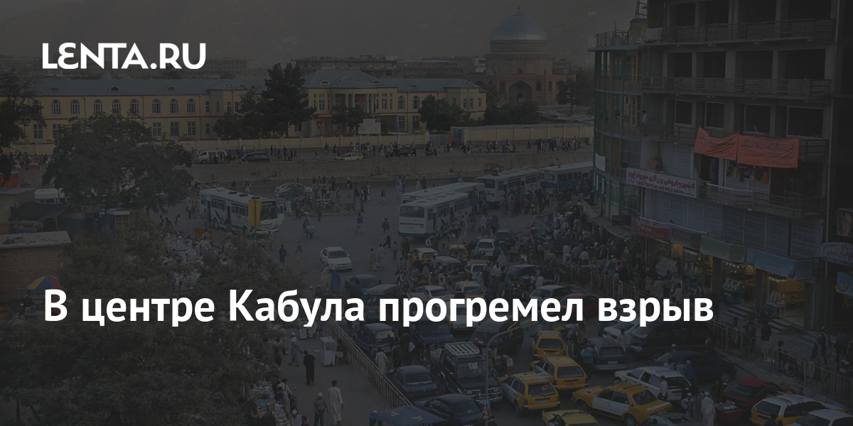 Дерево В Центре Кабула Книга Купить