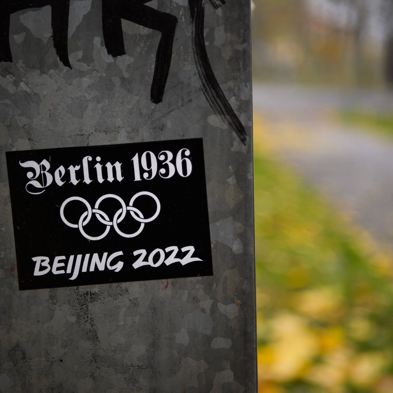 Союз Новогодний Выпуск 2022