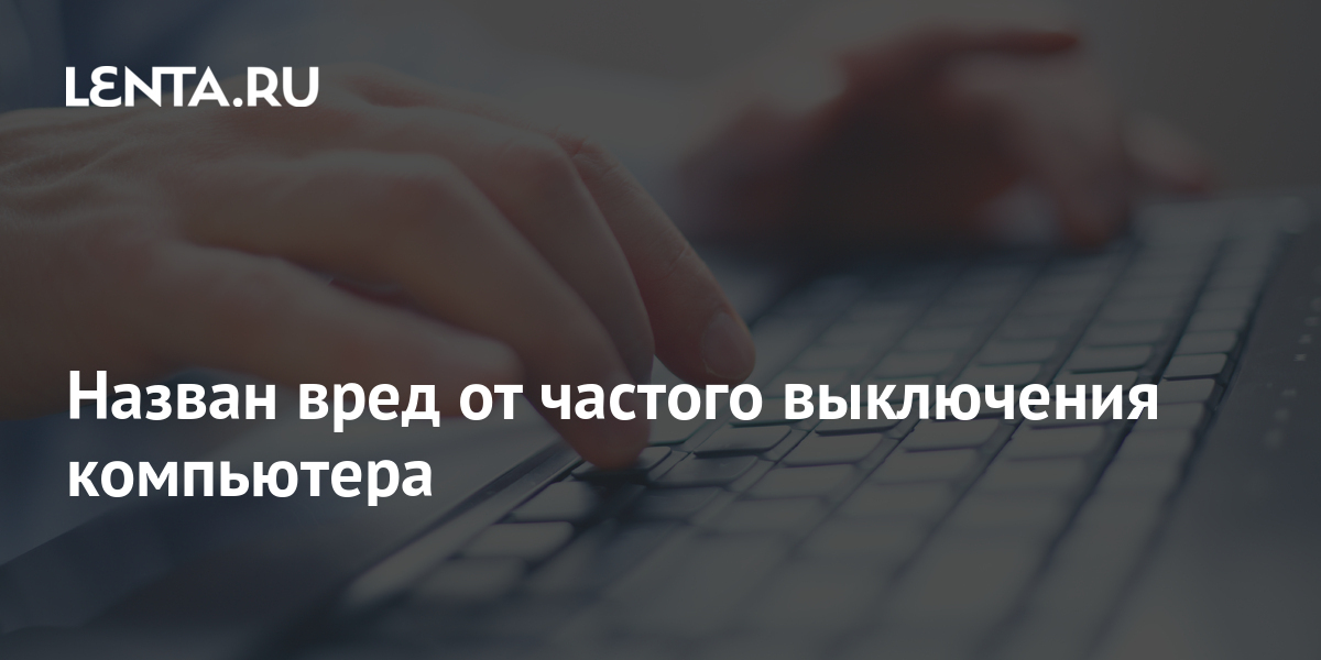 отключение электричества в квартире. почему отключается интернет. плановое отключение электроэнергии в новокузнецке 4. инфографика электричество. частое отключение.